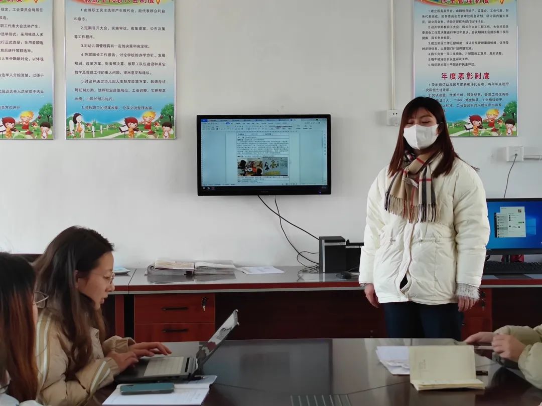 幼儿园一对一倾听是怎么做记录的,幼儿园一对一倾听记录分析