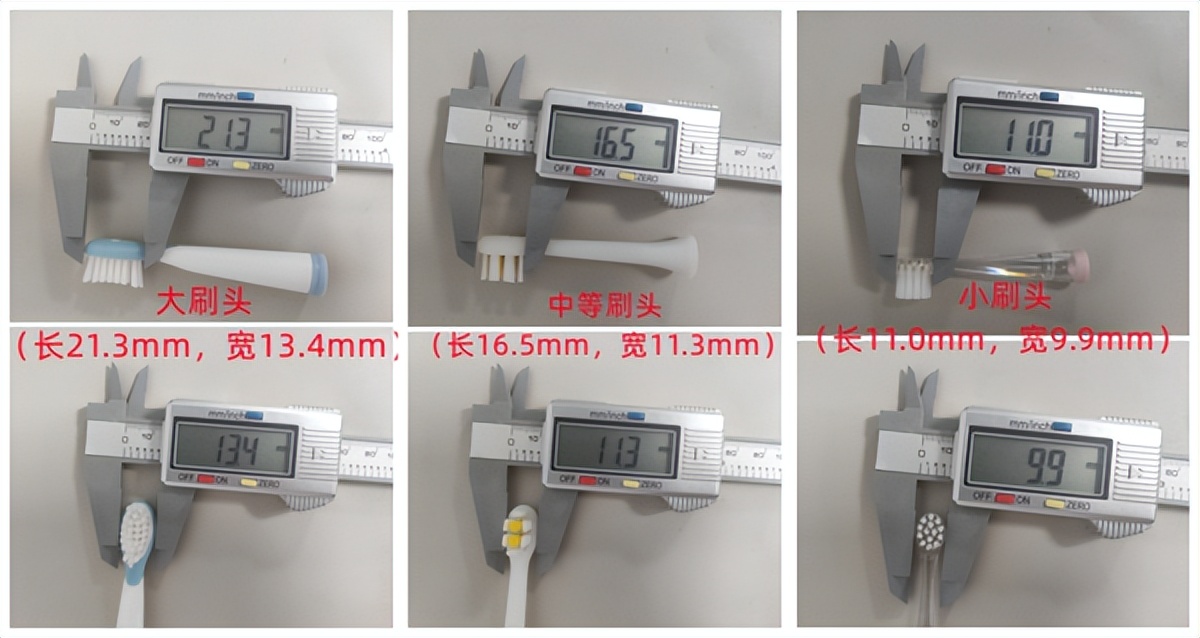 长期使用电动牙刷有什么危害,劣质电动牙刷的危害