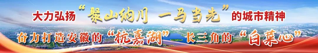 马鞍山市气象局发布重大气象信息专报