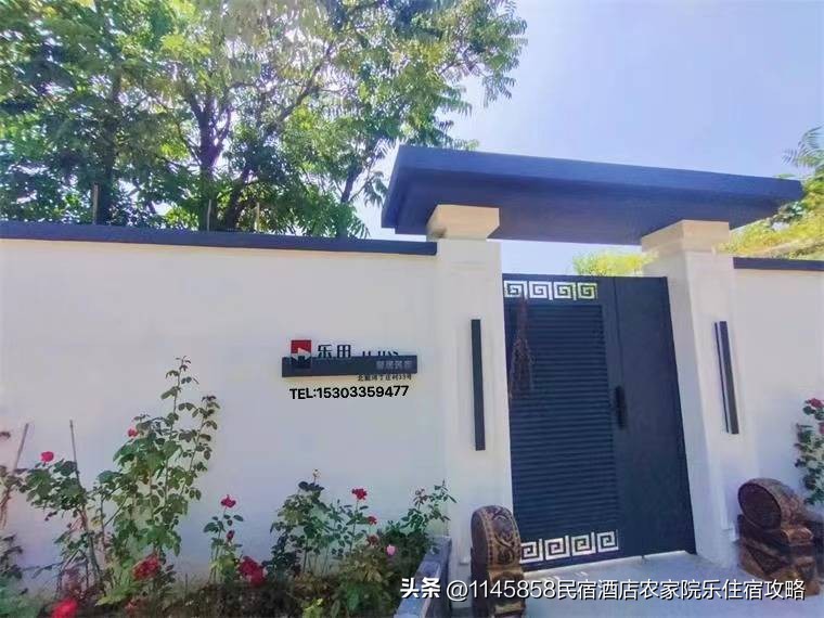 秦皇岛民宿海景独立小院,秦皇岛纯中式小院