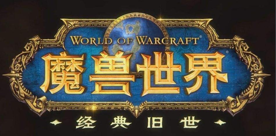 冲入畅销榜榜首！这可能是目前国内最好的魔兽平替