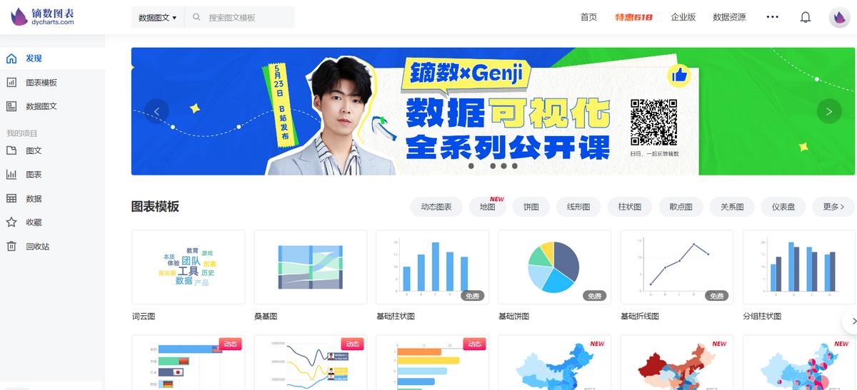 告别低效率！七个宝藏网站推荐！