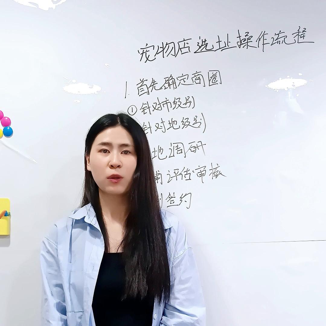 开宠物店实用技巧有哪些,开一家宠物店选址有哪六大技巧