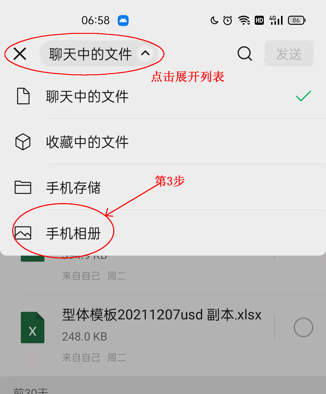 微信视频号怎么上传原画视频,微信视频号怎么拿素材发视频教程