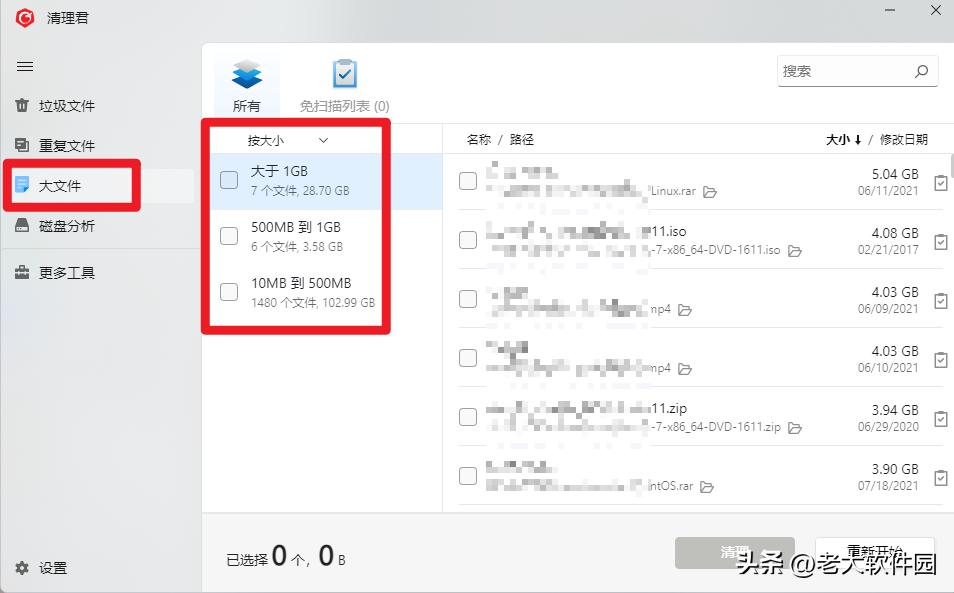 微软商店没有适用的装置,微软商店的神器