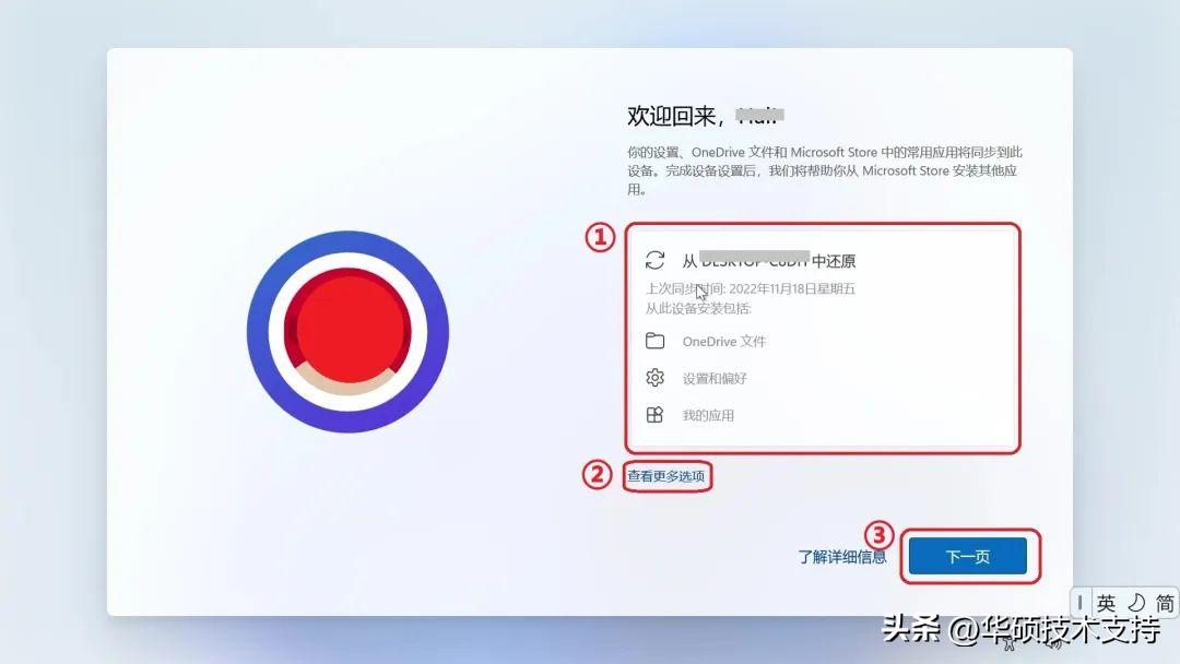 激活新机为什么便宜那么多,苹果12新机激活全过程