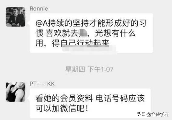 健身房再曝丑闻视频,健身房丑闻的原因