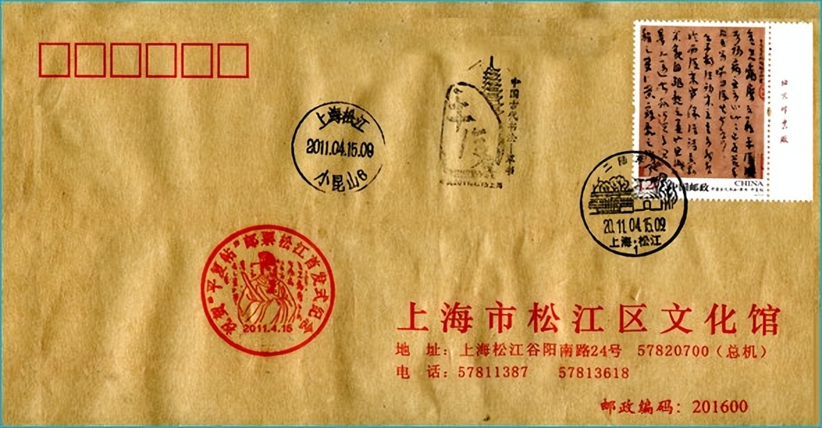 陆机到底是哪里的人,陆机哪儿的人