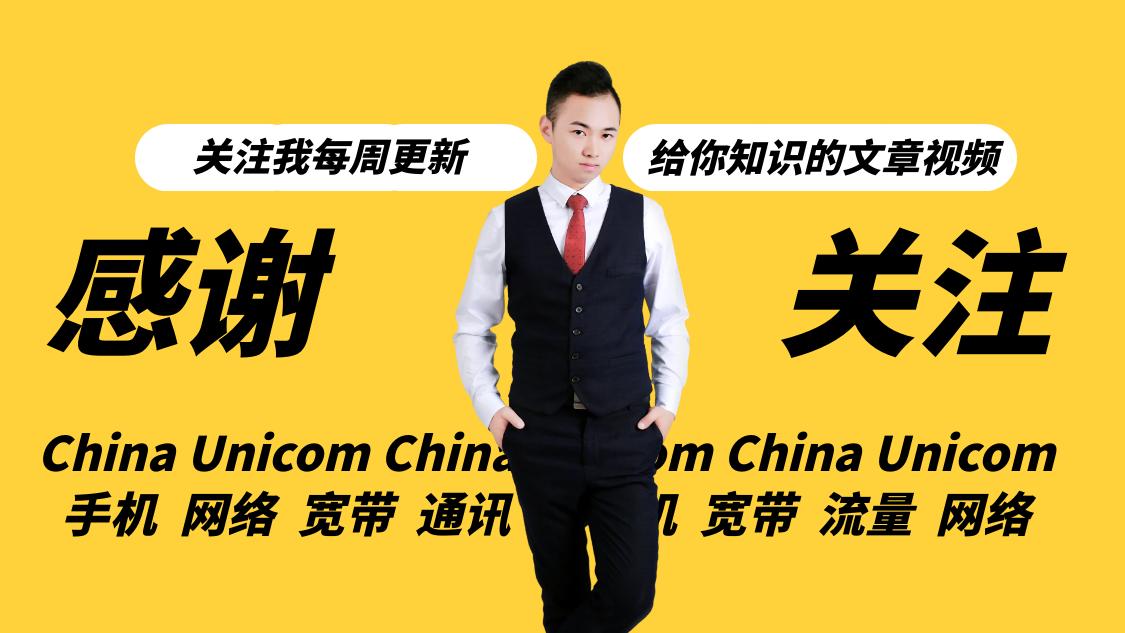 如何给家里的宽带提速,家庭宽带使用小妙招