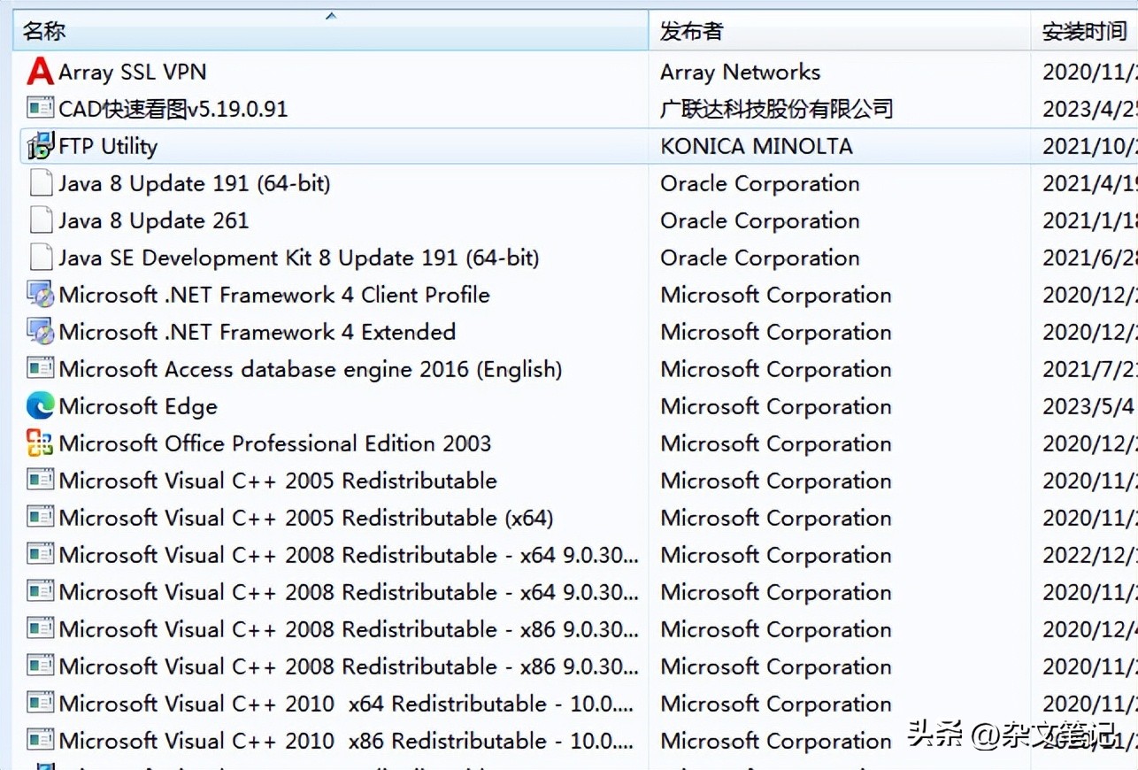 怎样清理电脑垃圾文件让电脑变快,电脑清理完垃圾变卡