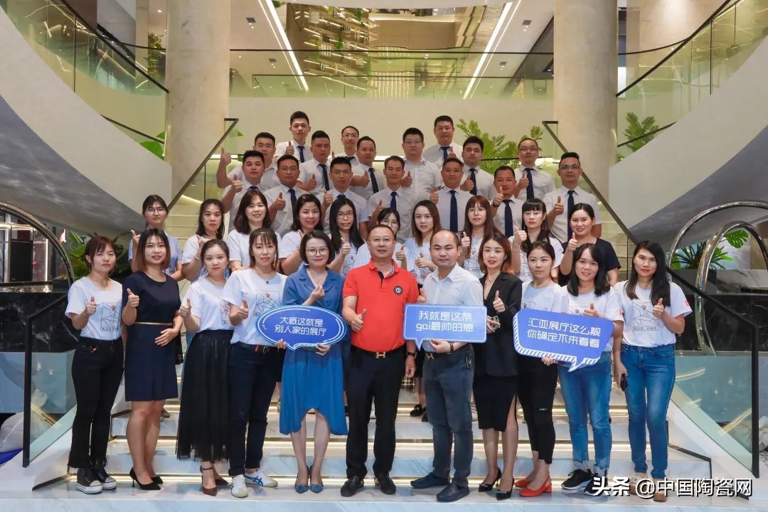 竞争洪流中，看汇亚磁砖如何蓄力发展新势能