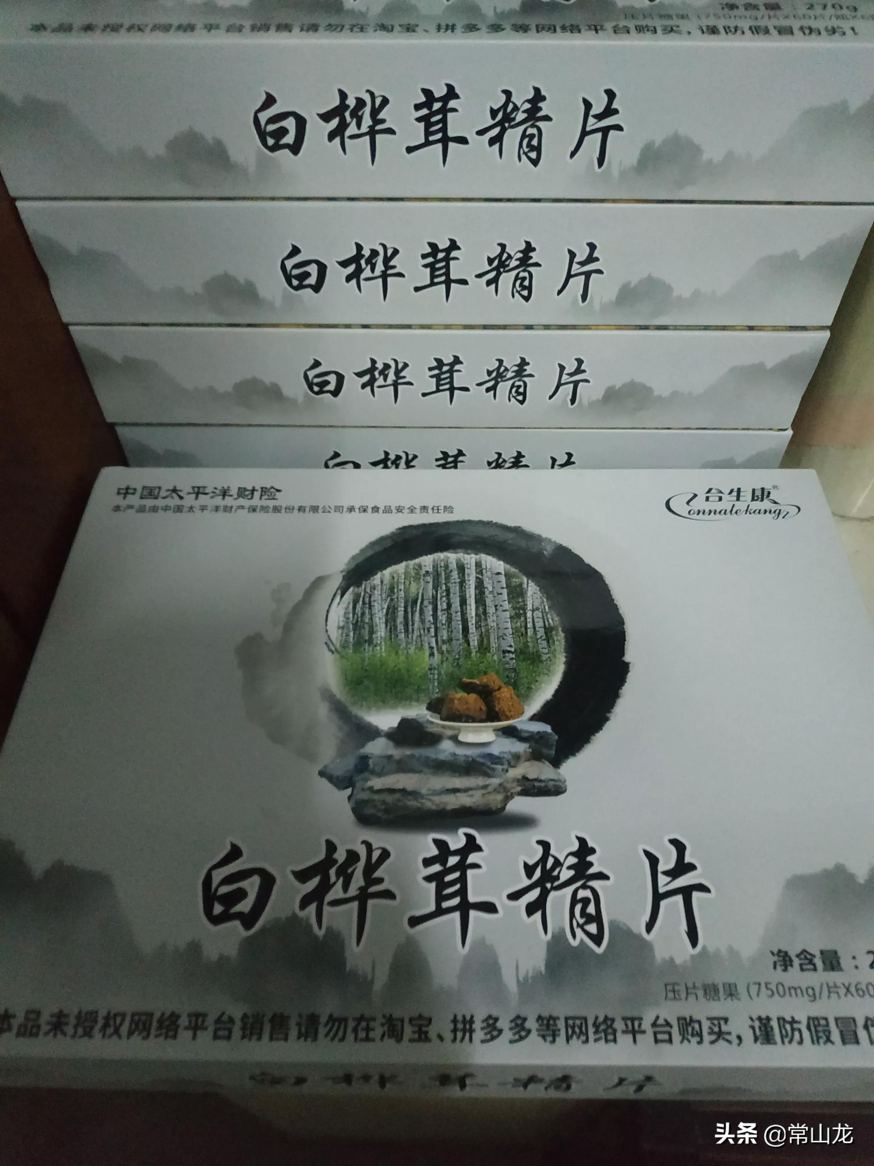 羊奶店请爸爸妈妈去吃免费早点，结果回来时买了二十盒羊奶粉……