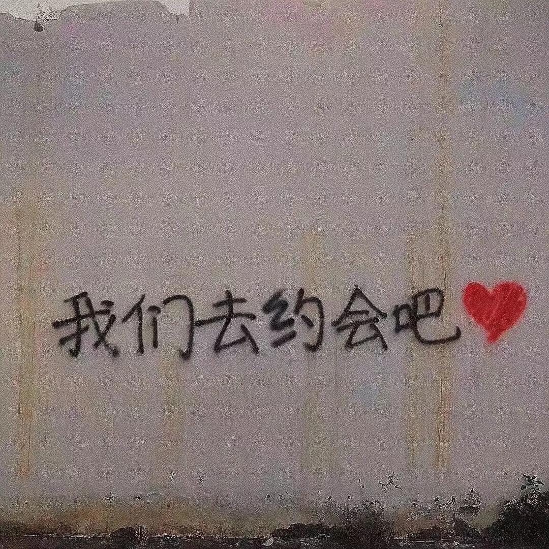 情侣之间增进感情的话题,情侣聊天话题100句幽默求回答