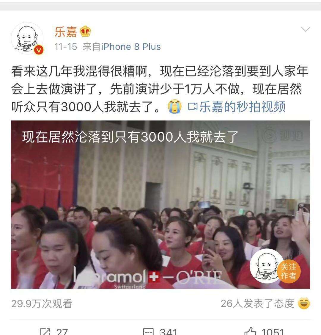 乐嘉谈帮助子女,乐嘉婚姻最理想的状态