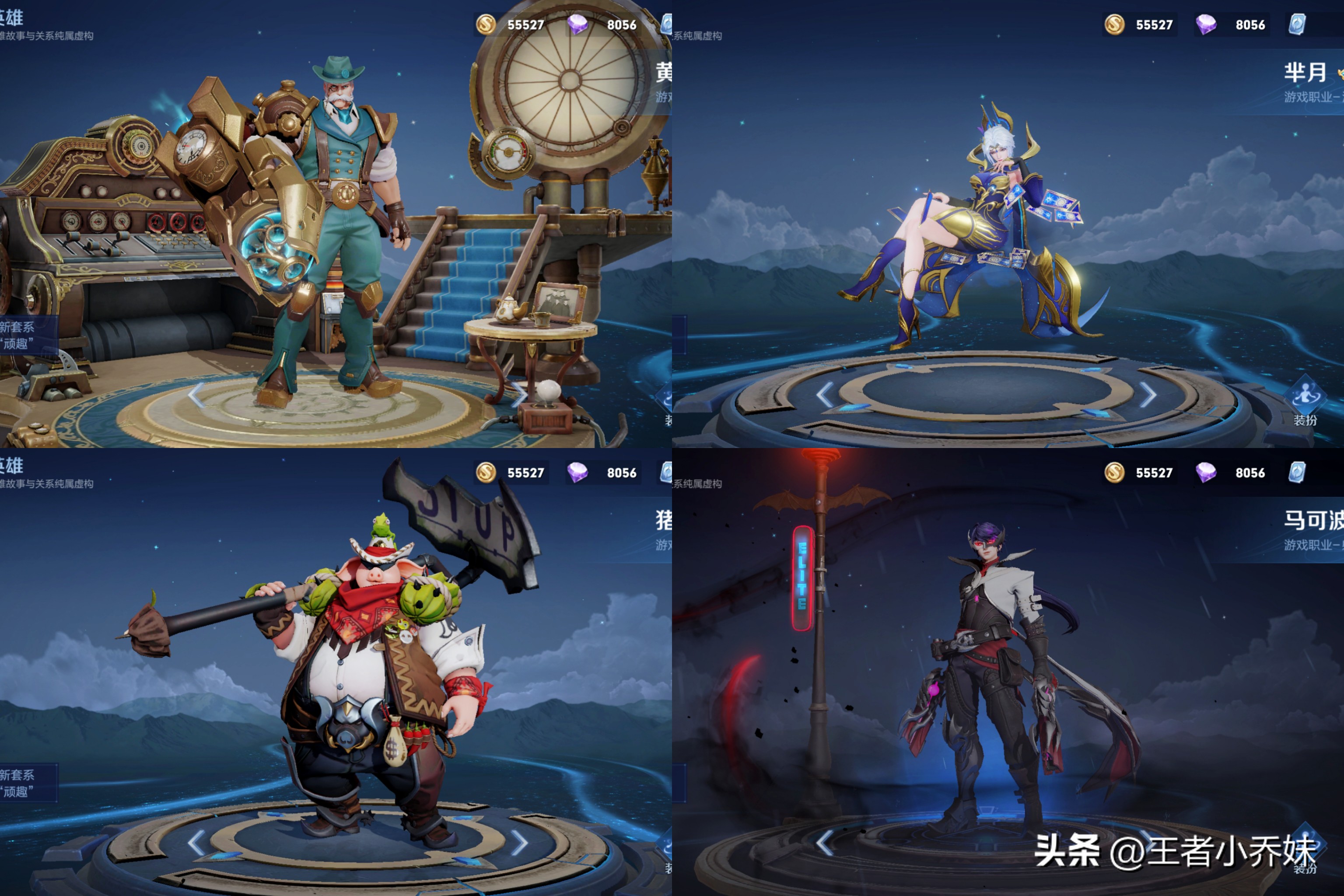 公孙离一万暴击,公孙离英雄爆料