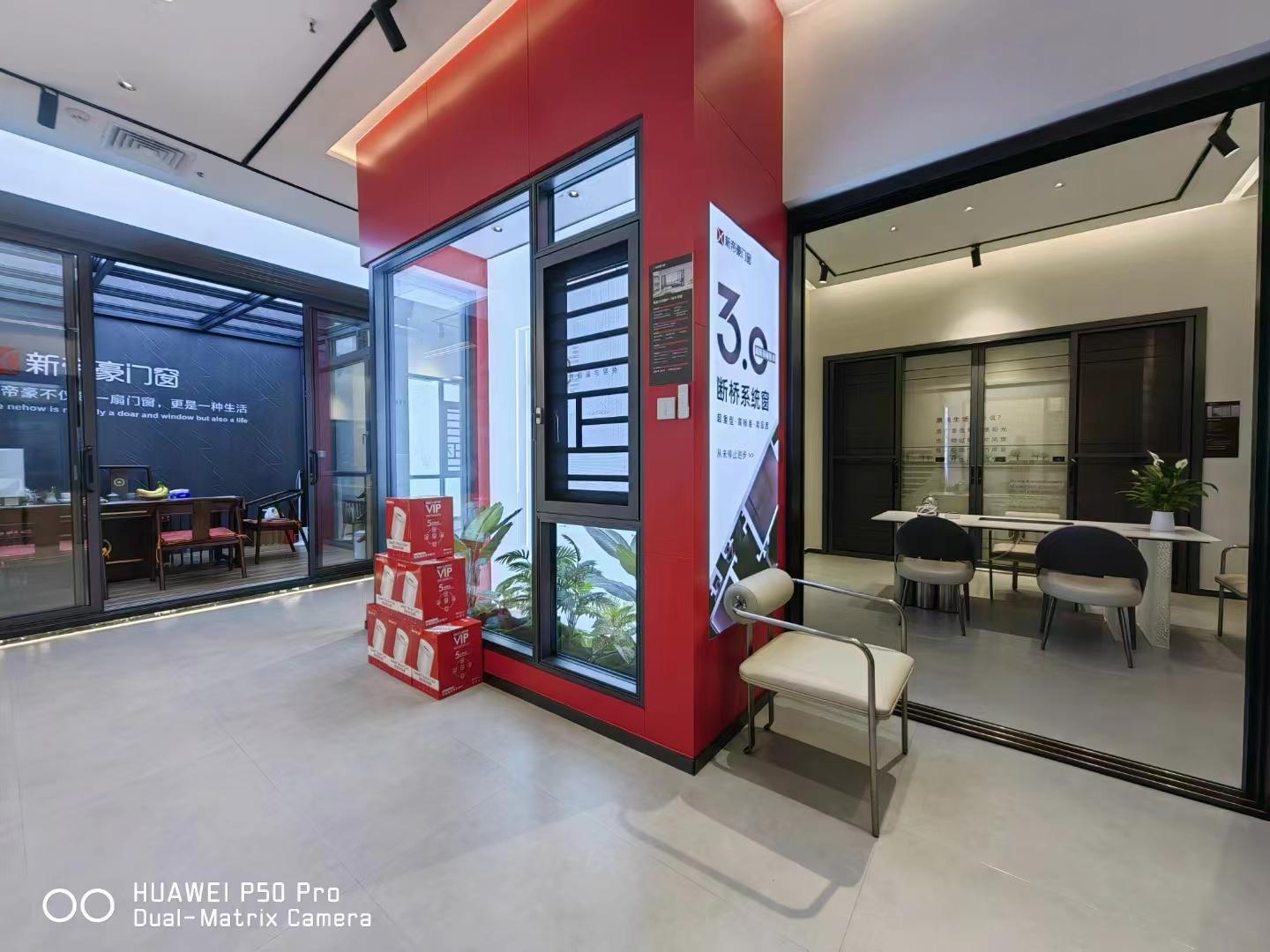 新帝豪门窗和振升门窗,新帝豪门窗好还是星佰汇门窗好