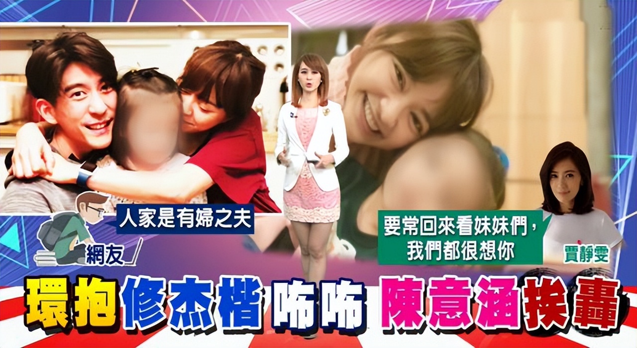 撩汉、乱认爸、男男接吻，这6位明星是没分寸感，还是“耍流氓”