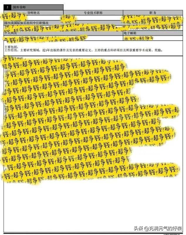 csc公派留学博士申请条件,csc经济学博士公派留学