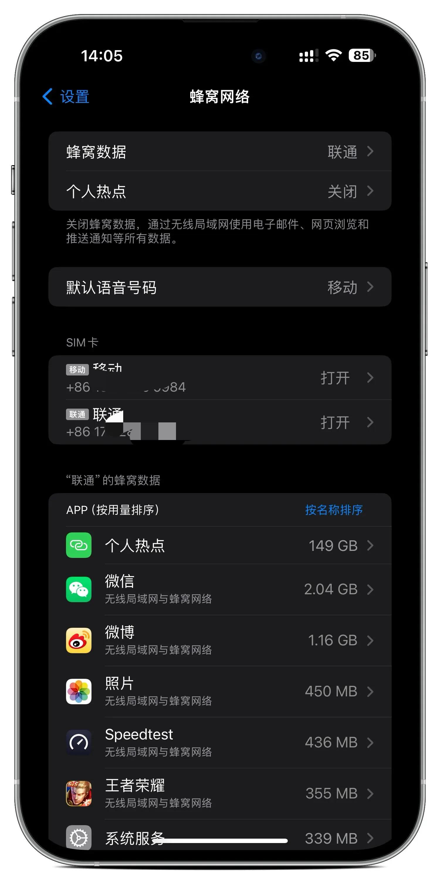 苹果手机网速太慢是不是被限制了,为什么iphone网速很慢信号满格