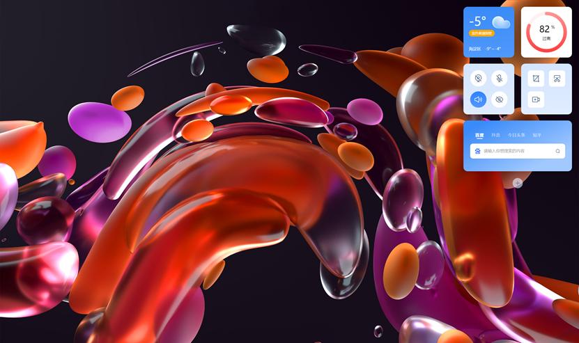 Vista经典侧边栏小工具复活！小新桌面助手测试版上线