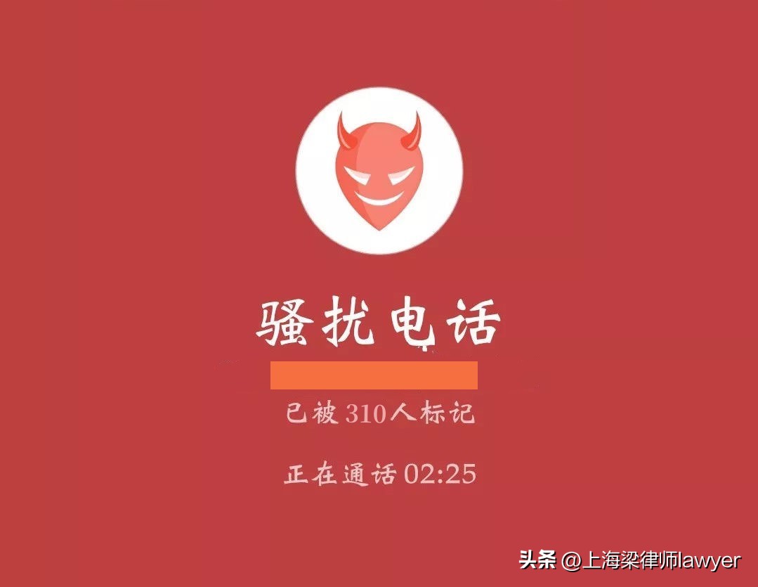 打广告骚扰电话违法吗,广告电话骚扰算不算违法