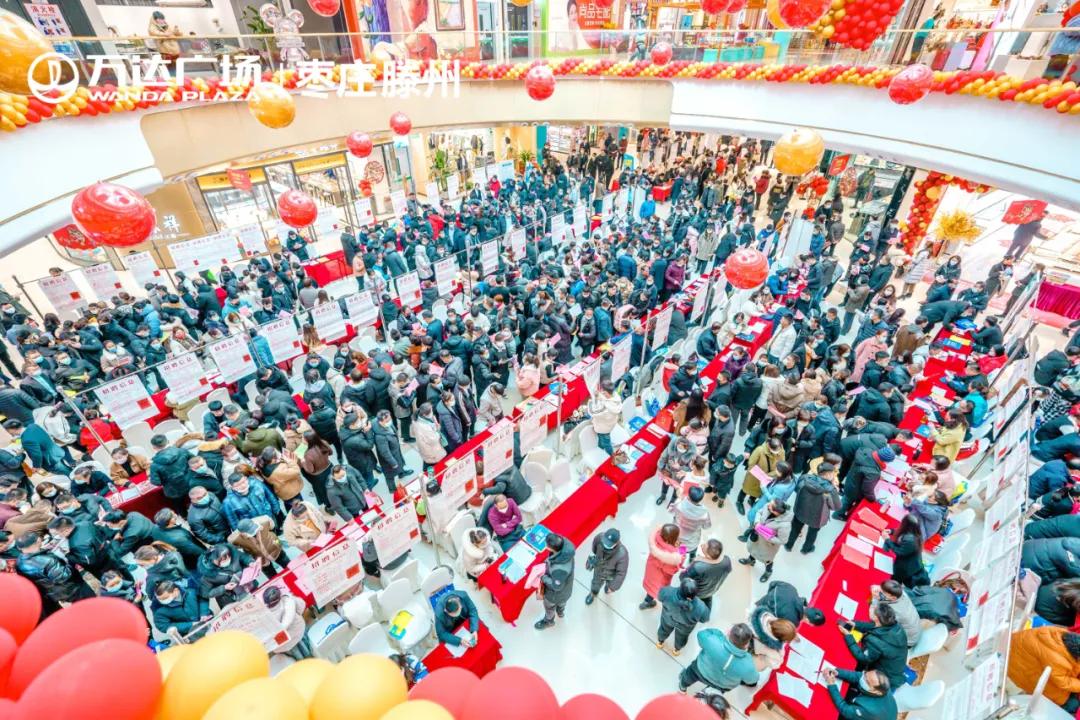 在万达广场找工作怎么找,找工作的看过来淄博