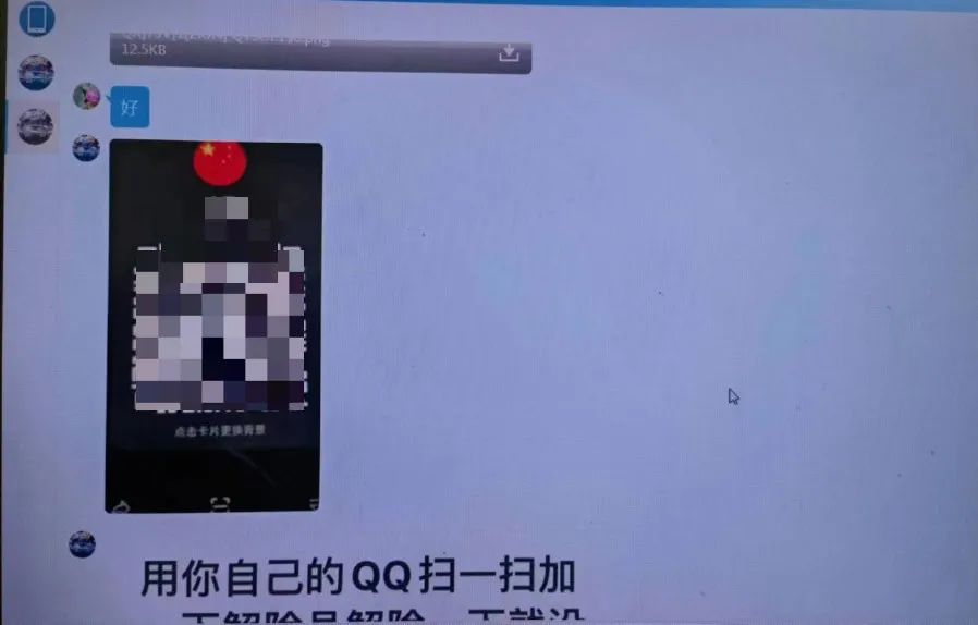 8岁男孩玩手游被骗4万,警惕11岁男孩玩游戏被骗72000元