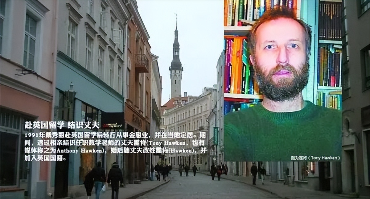 英国男子与华裔女富豪离婚,英国男子和富婆离婚