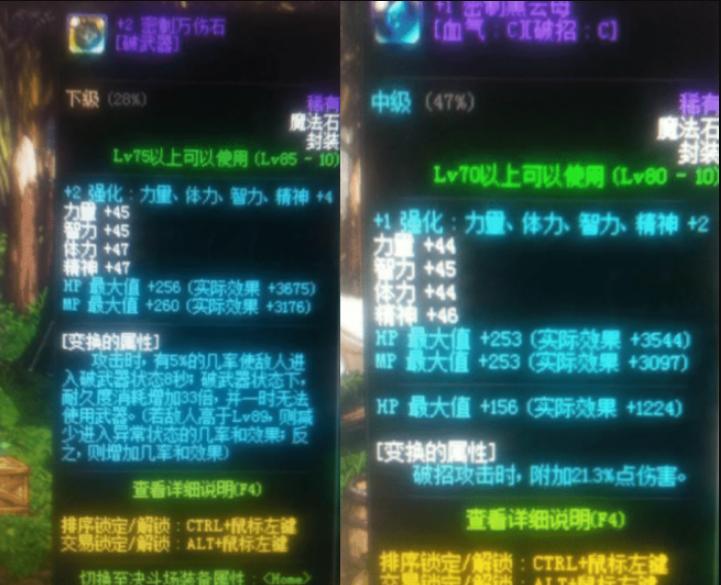 dnf堪比神话的紫装,dnf堪比史诗的紫装