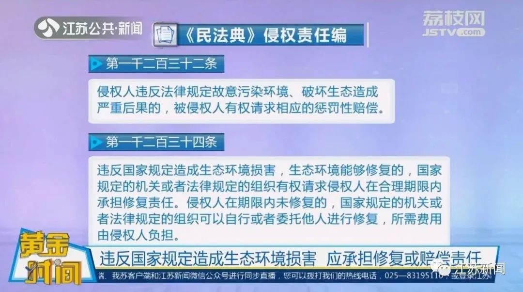 警方侦破涉案7000余万,涉案金额57亿最新进展