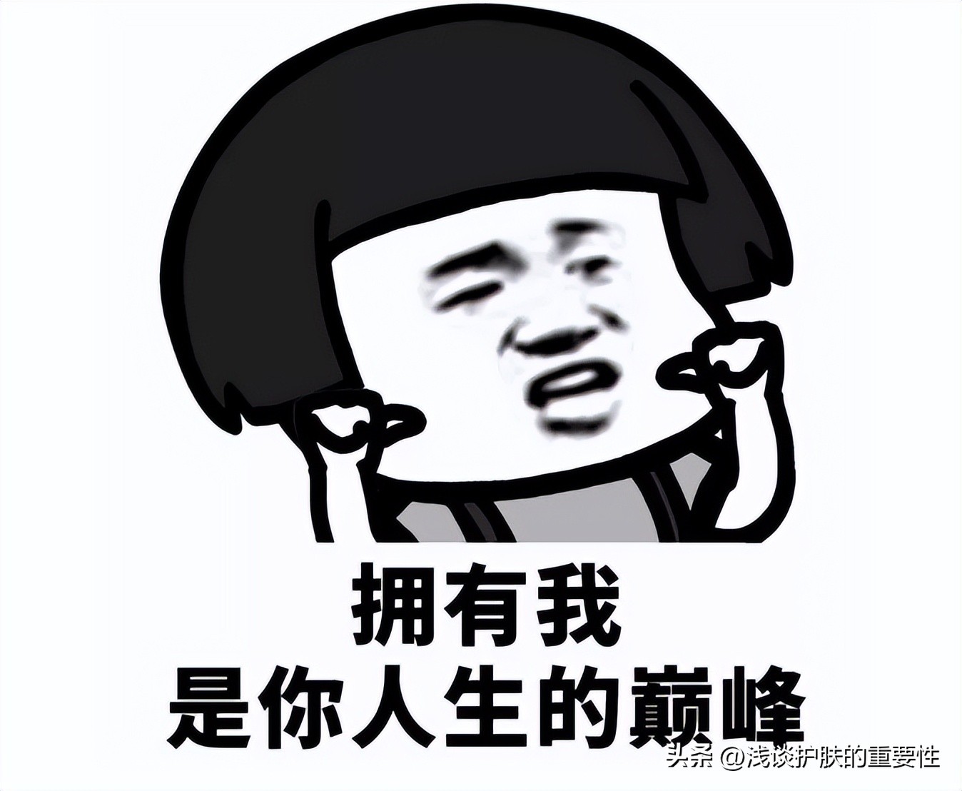 敬修堂佰花方面膜,佰花方这个牌子怎么样