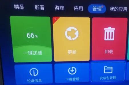 创维酷开电视如何安装第三方软件,创维电视4k酷开怎么看电视直播