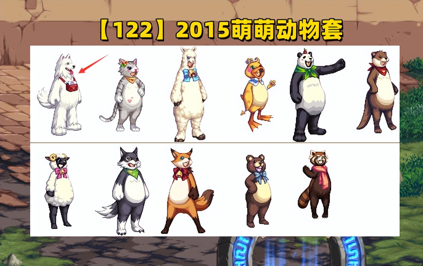 dnf狗子套可以买几套,dnf狗子套能买几套