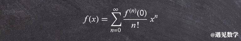 数学史上最美丽的十大公式,最美数学公式解读