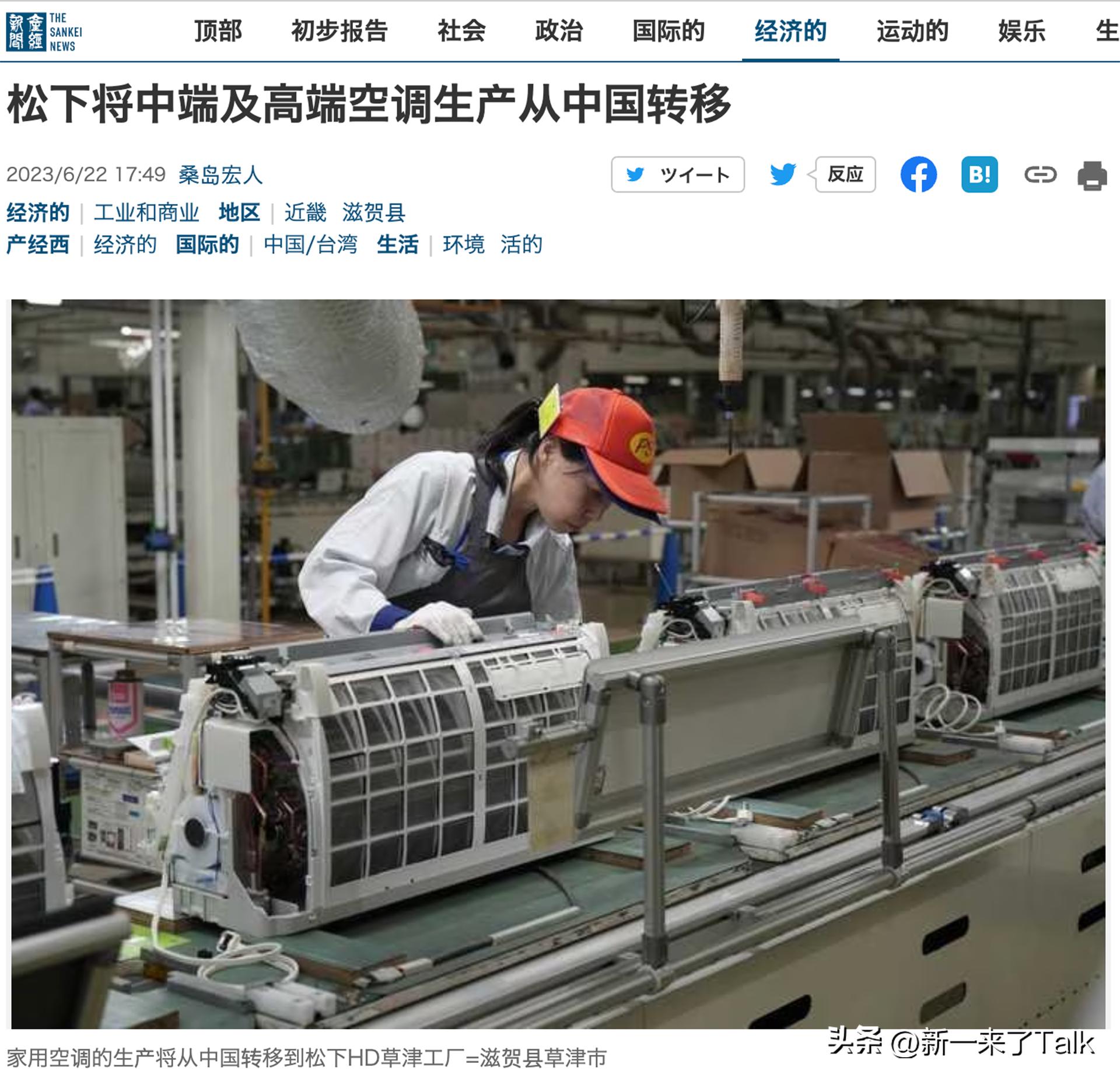 中国松下压缩机最新规划,松下生产空调压缩机吗