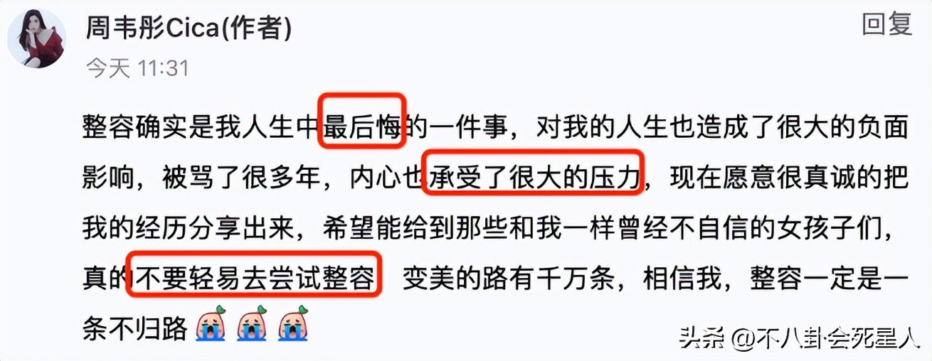 巫婆鼻整容对比,蛇精脸巫婆