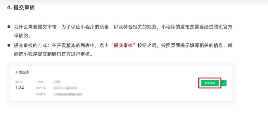 微信小程序ui组件库哪个好,微信小程序ui界面模板使用教程