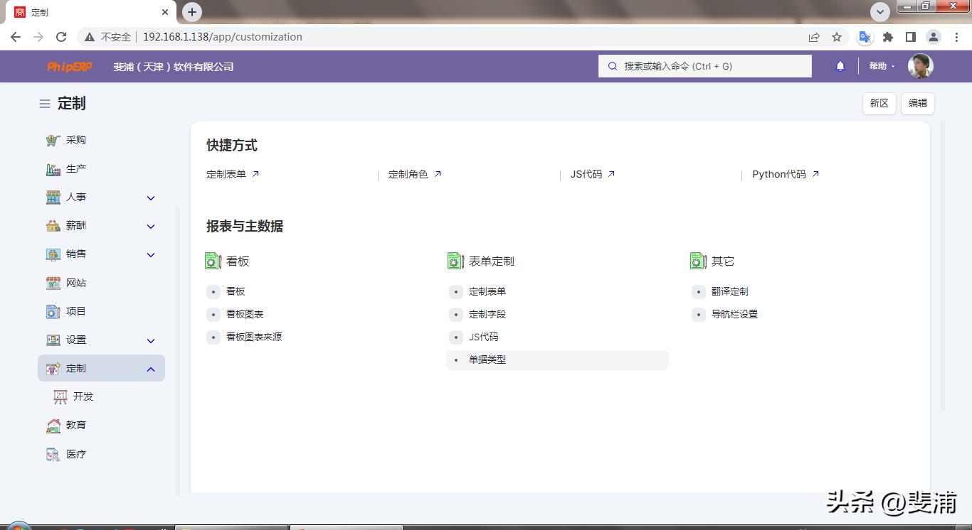 公司账户和账本不一致,公司账与报表不符怎么办