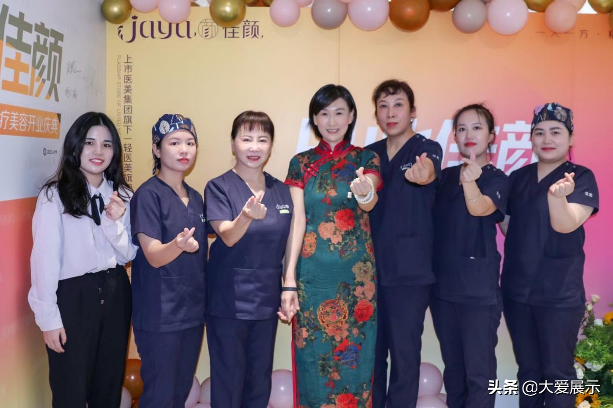 深圳鹏爱医美怎样,深圳鹏爱轻颜轻医美小程序