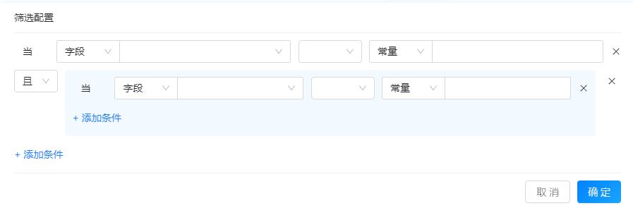 1分钟了解表格表单的区别,表格和表单知识点
