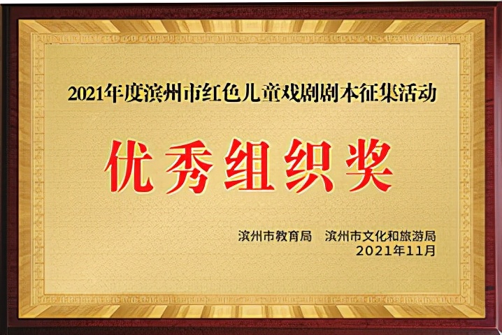 儿童剧征集,优秀儿童剧本征集