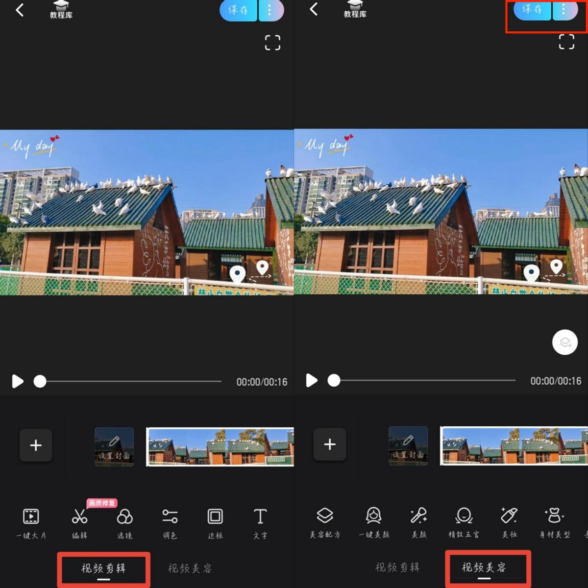 苹果自带的视频剪辑软件好用么,手机上免费好用的视频剪辑软件