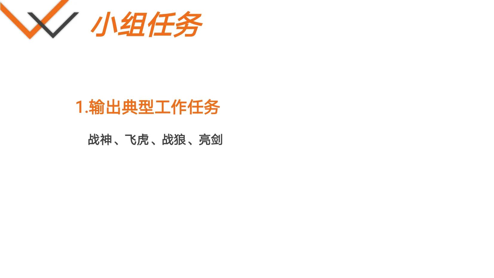 阿里巴巴绩效管理,阿里是如何做绩效管理的