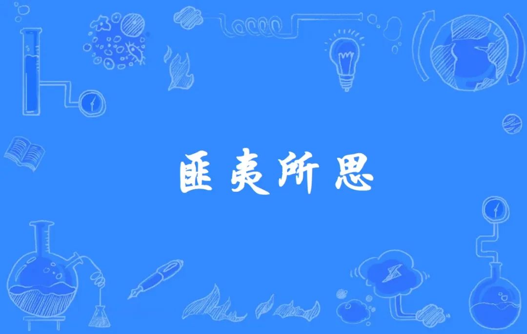 农村驱鬼奇术,民间神话传说辟邪