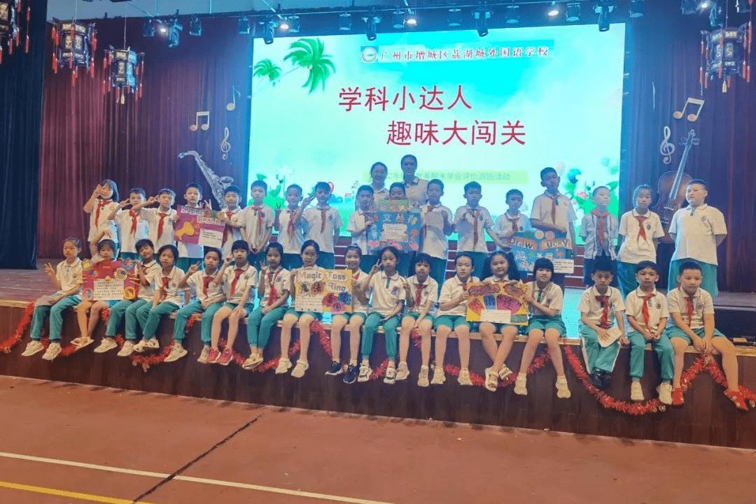 多彩期末智趣游园|“双减”之下的诺亚舟期末综合测评