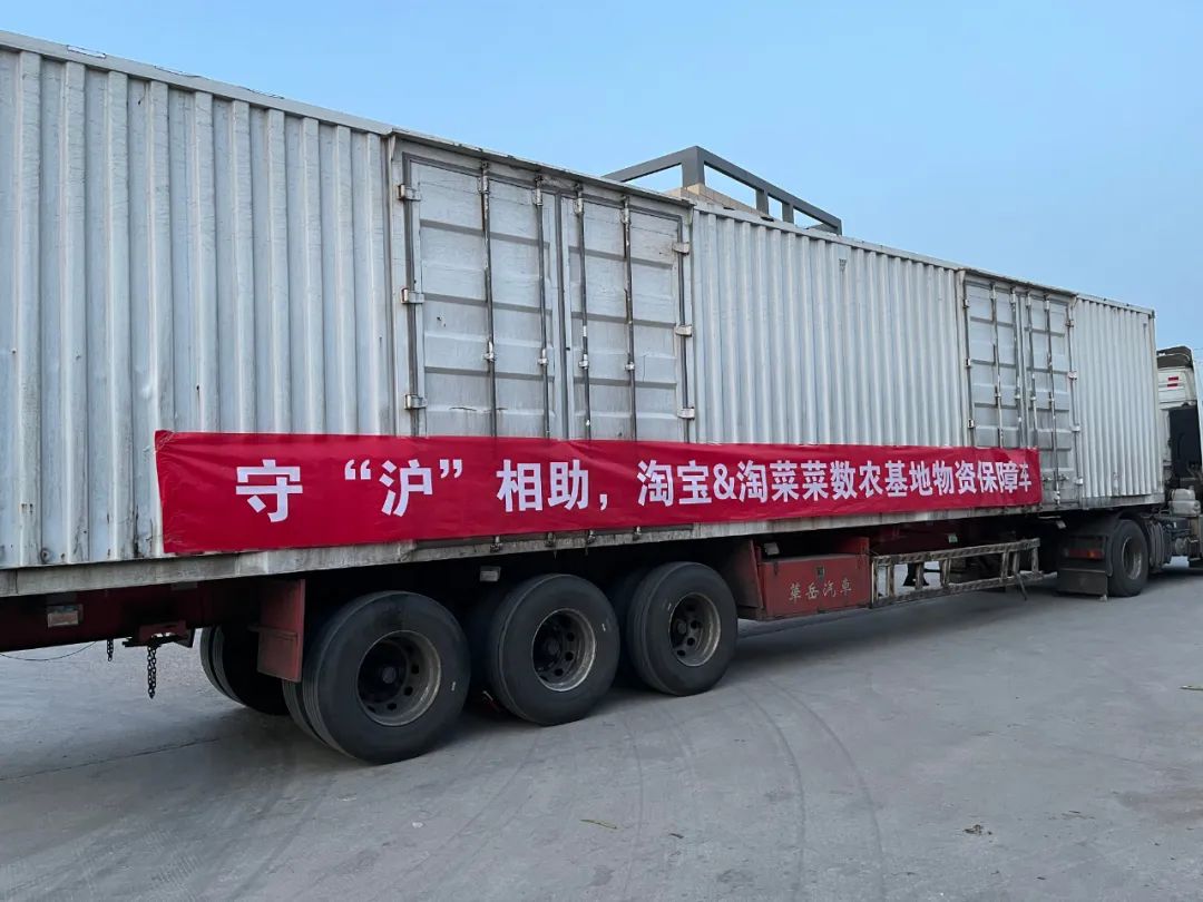 淘宝送菜专线在哪里进,淘宝同城送菜