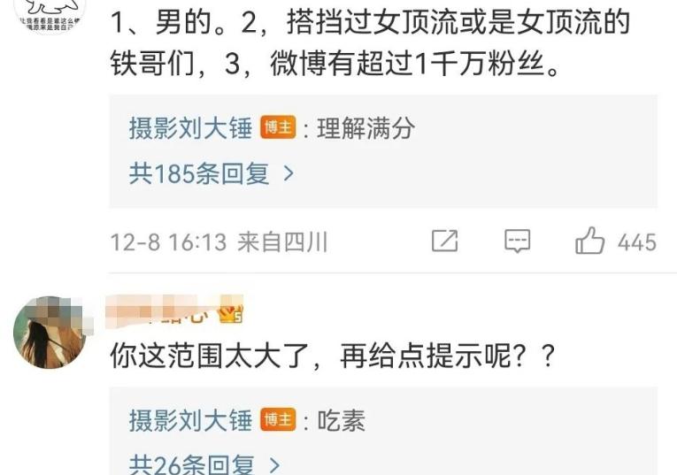 鹿晗出轨是真的吗,鹿晗出轨了