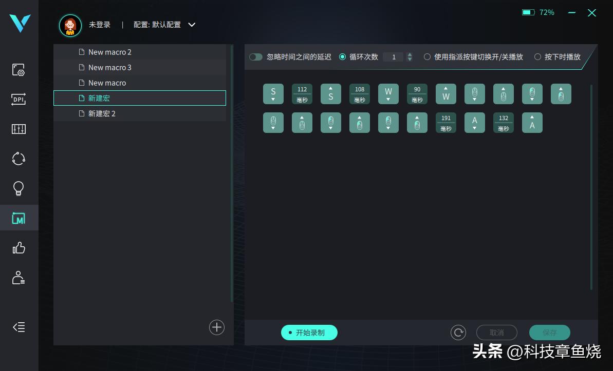 雷柏vt950pro和vt960pro区别,雷柏vt950s无线模式用不了