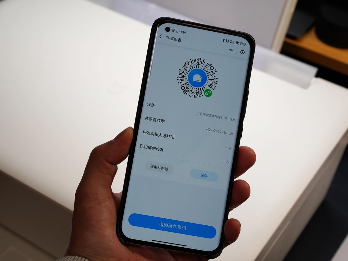 米家喷墨一体打印机连不上wifi,米家连供喷墨打印一体机评测视频