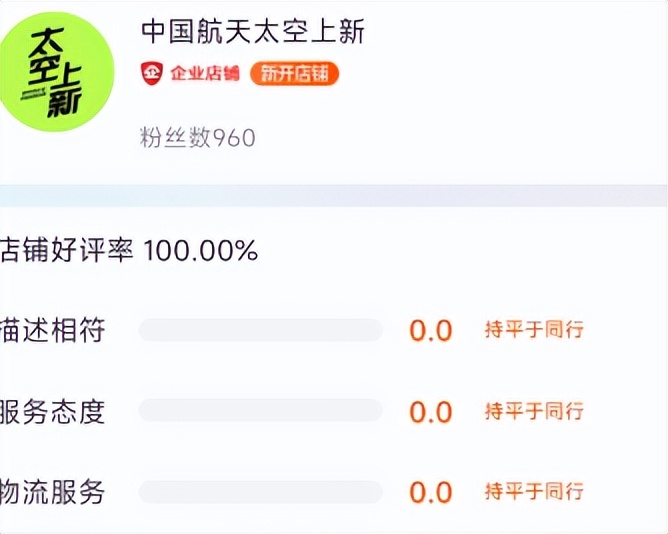 淘宝上架国产卫星,淘宝上架了一颗卫星